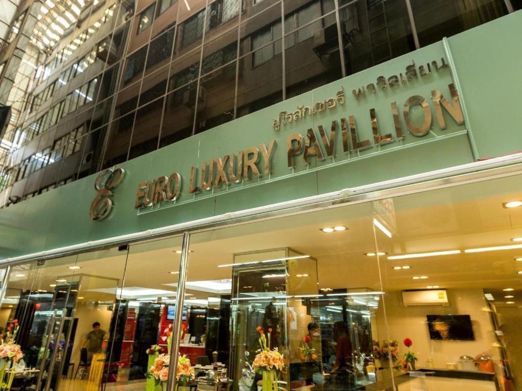 Euro Luxury Pavillion Pratunam Bangkok Bagian luar foto