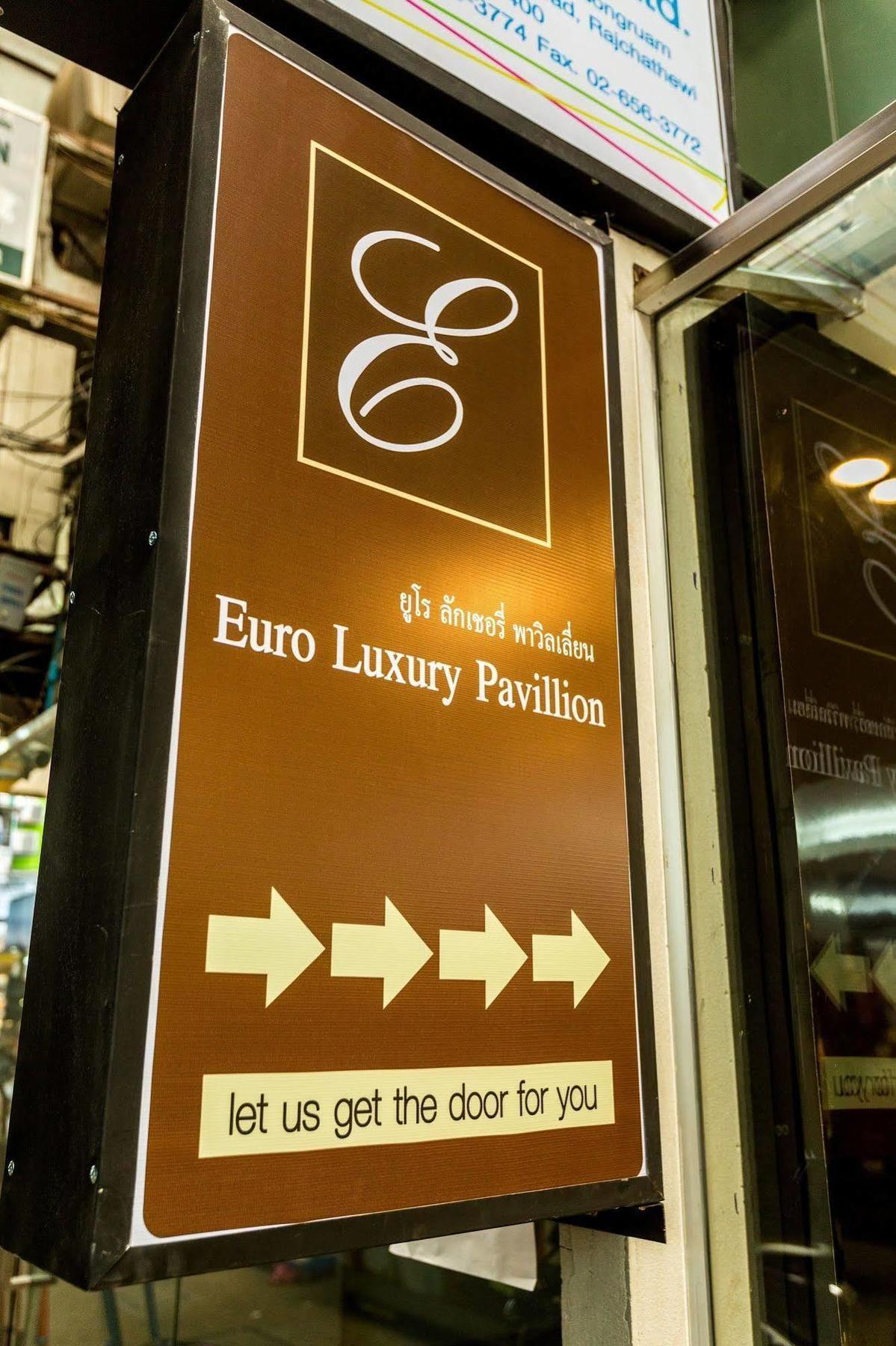 Euro Luxury Pavillion Pratunam Bangkok Bagian luar foto